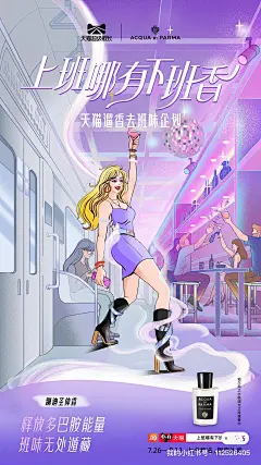 布林插画