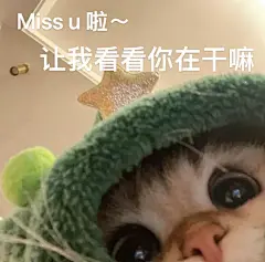 超甜的恋爱必备表情包-第四弹 - 小红书