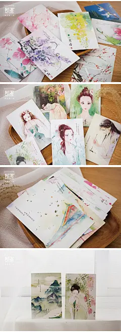 陌墨原创 惘然集 手绘插画明信片 24张入
这盒片蛮让我惊异的因为看封面本来以为是山水的但是后来才发现是一盒古风的，很有意境希望喜欢。