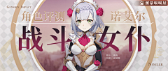 ꧁꫞有一天꫞꧂采集到原神