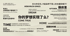 ljsdfi采集到收集