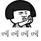 逗比拯救世界--专业的表情包搜索网站