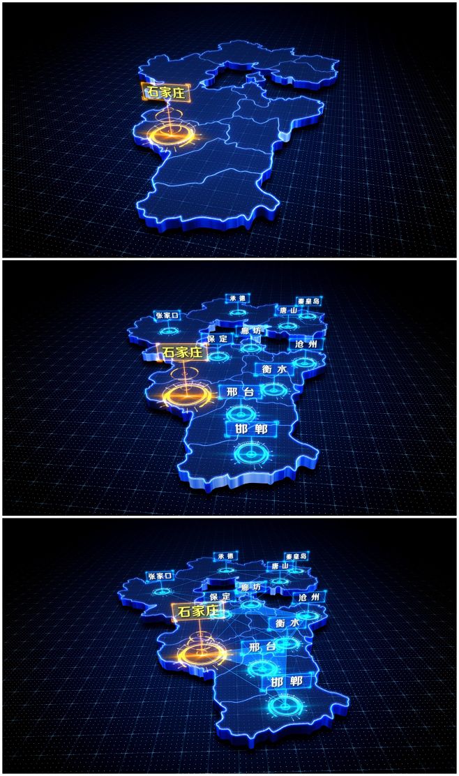 原创蓝色科技河北省地图ae模板