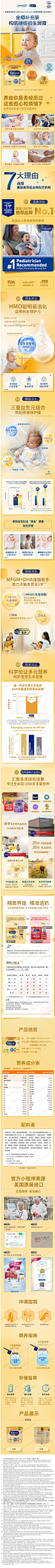 【美赞臣587g/罐】美赞臣金樽 原装进口含DHA婴儿配方奶粉（0-12个月）美版 587g【行情 报价 价格 评测】-京东