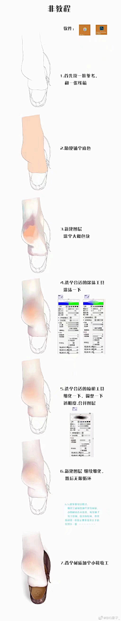 左太玄采集到绘画过程和教程