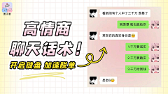 黑炭头x采集到恋小言