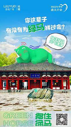 仲秋13采集到防疫