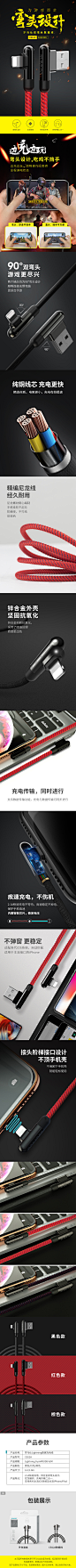罗马仕iPhone6数据线苹果6s加长8P手机7Plus充电线8X器弯头快充x-tmall.com天猫