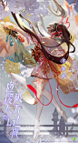 第二位女子组式神，不知火，应援人气破万达成！
#百闻牌为崽而战# 阴阳师百闻牌超话 ​​​​
