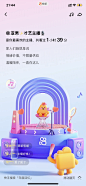 快手2023年度回忆