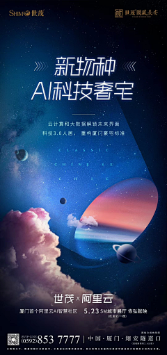 Ava1991采集到太空