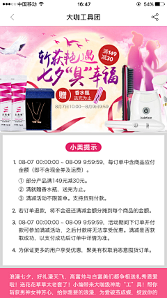 Mr杜小呆采集到手机APPbanner