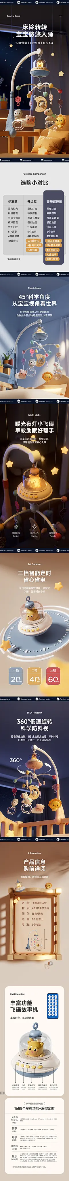 新生儿床头摇铃婴儿车旋转益智床上吊挂床铃宝宝安抚挂件悬挂玩具-tmall.com天猫