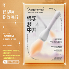 后增方采集到9宫格版式