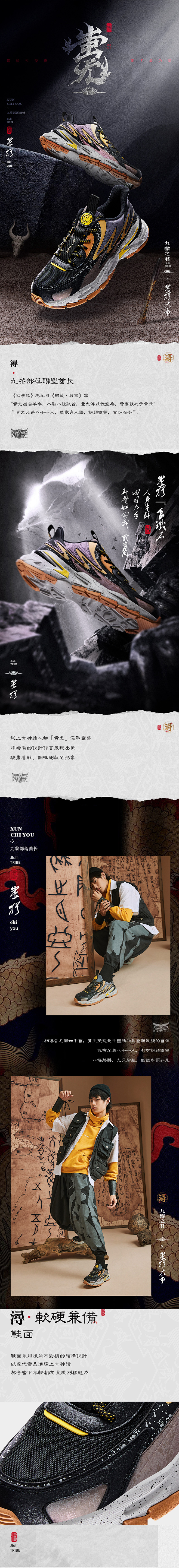 鸿星尔克男鞋2020秋冬季新款运动鞋时尚...