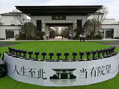 宋半仙采集到门头 通道 造景