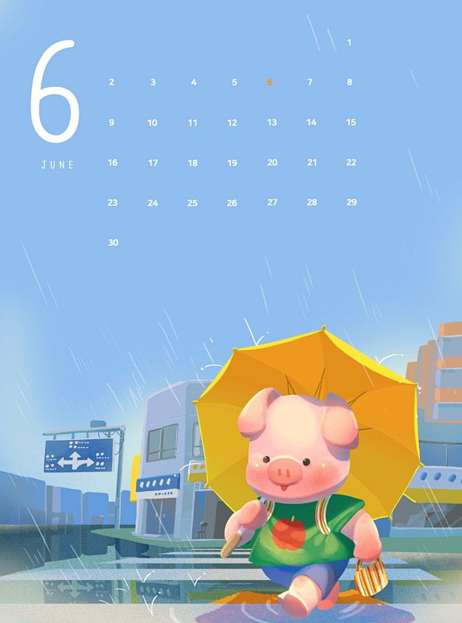 阴雨出行 踩水小猪 六月日历 新年手绘日...