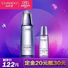 【双11预售】凝时鲜颜补水淡纹冰肌水（滋润型）爽肤水补水旗舰店