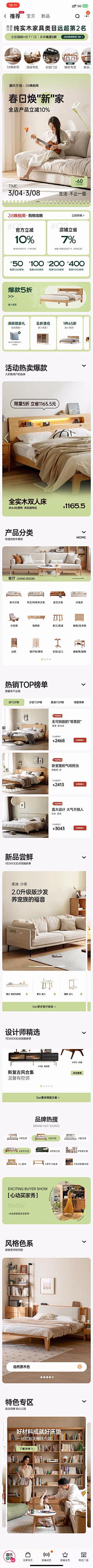搬运工+1采集到3.8