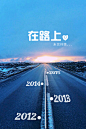 2015#励志##手机壁纸# #APP# #美图美文##原创#