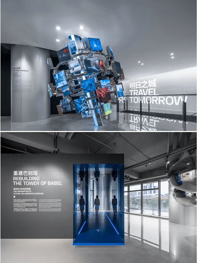 科技体验展厅创造沉浸式、互动式的展览环境 - 小红书