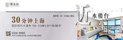 ·小孩别说话·采集到横版 户型