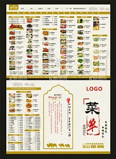 中餐馆三折页菜单  - 源文件下载【酷图网】点菜单,三折页,三折页点菜单,三折页菜单,菜单,价目表,菜单价目表,菜谱,火锅店点菜单,中餐馆菜单,餐厅点菜单,中餐馆点菜单,美食菜单,酒店点餐单,火锅店点餐单,素雅点菜单,菜谱菜单,古朴点菜单,餐馆点餐单,点餐单,餐厅价格表,火锅店菜单,A3点菜单,餐馆价格表,美食点菜单,酒楼点菜单,古典菜单,