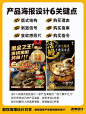 天天在减肥 - 小红书