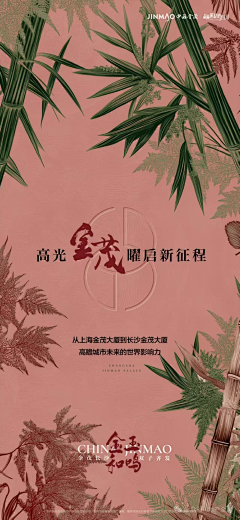 GOHO采集到LOGO