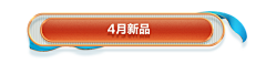 今天超开心呀10采集到国潮元素-边框