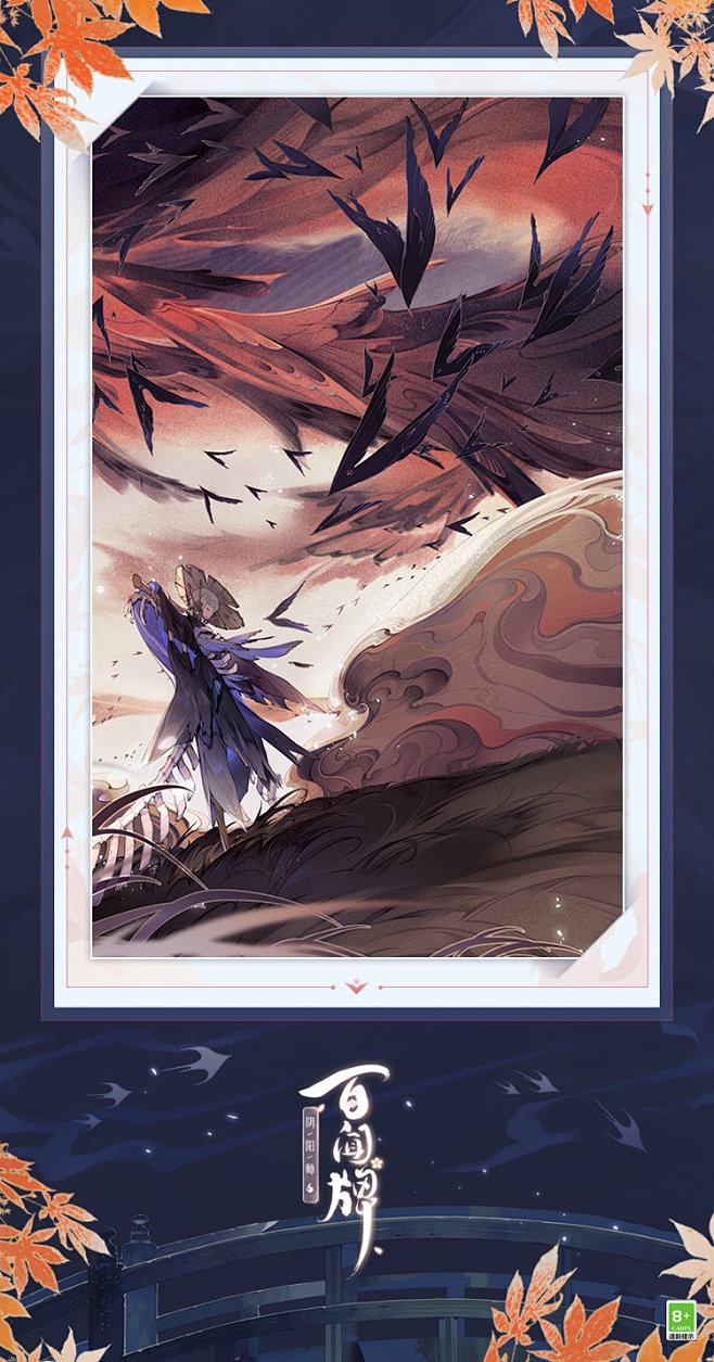 @阴阳师百闻牌 的个人主页 - 微博