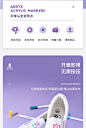 Arrtx阿泰诗丙烯马克笔绝绝紫30色软头防水DIY丙烯画笔涂鸦笔颜料-淘宝网