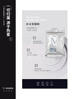 geling&采集到软膜