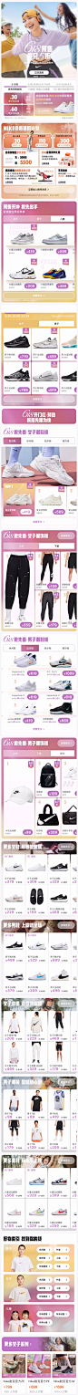 nike·0523·618预售