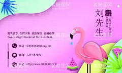 高端名片  - 源文件下载【酷图网】企业名片,大气名片,创意名片,个人名片,名片模板,名片设计,