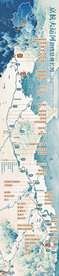 走，去看京杭大运河！_大河_北京_制图