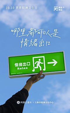 mynnnn采集到wfsm