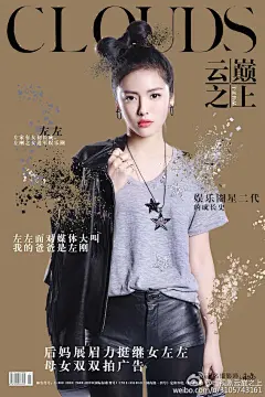 陈晓 袁姗姗 云巅之上剧照#电视剧##剧照##明星##云巅之上##袁姗姗##陈晓 ##影视##海报#