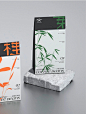 咖屿｜新中式风味咖啡品牌设计