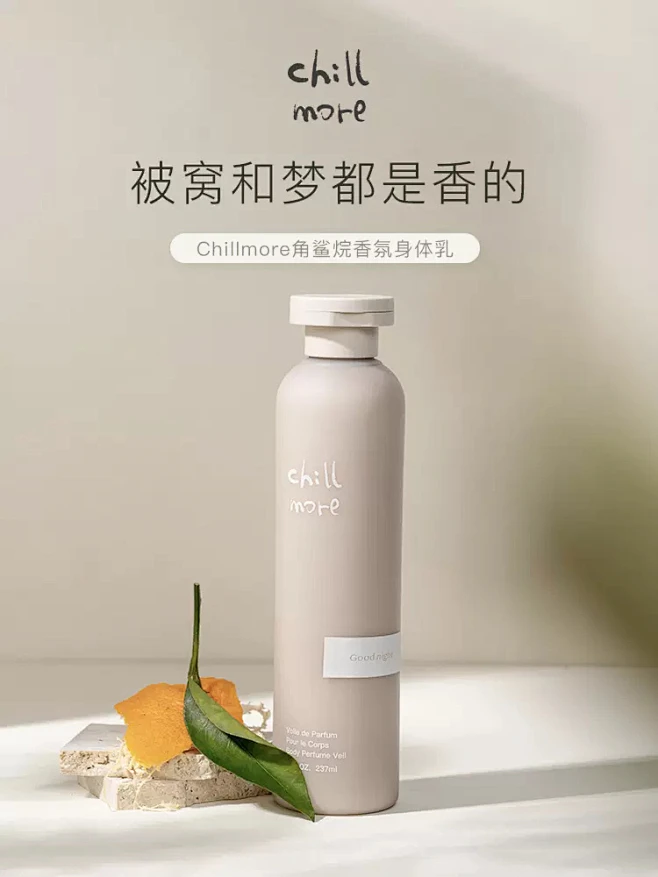 chillmore旗舰店-花瓣网