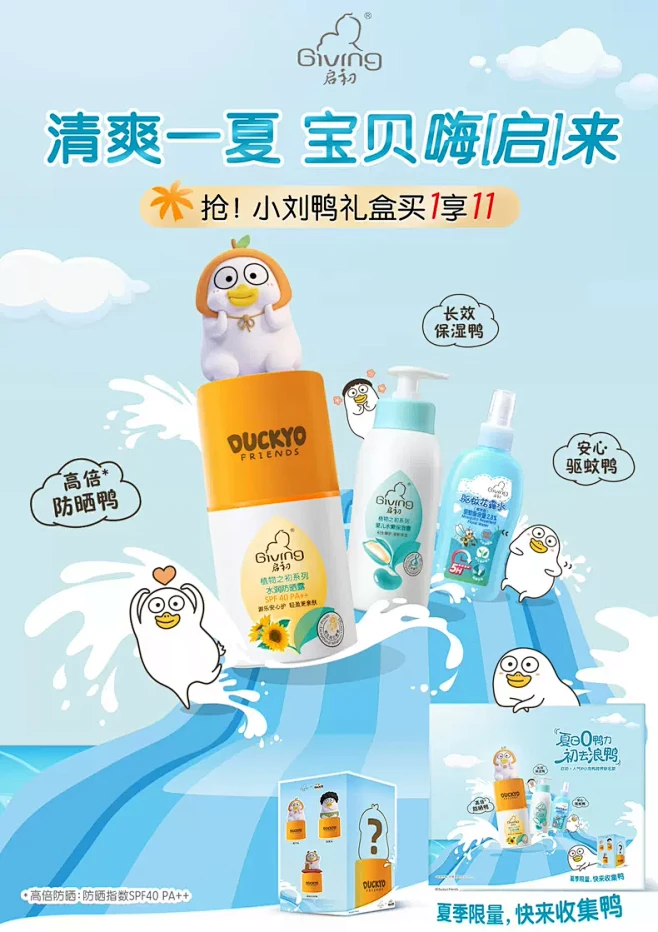 启初旗舰店-花瓣网