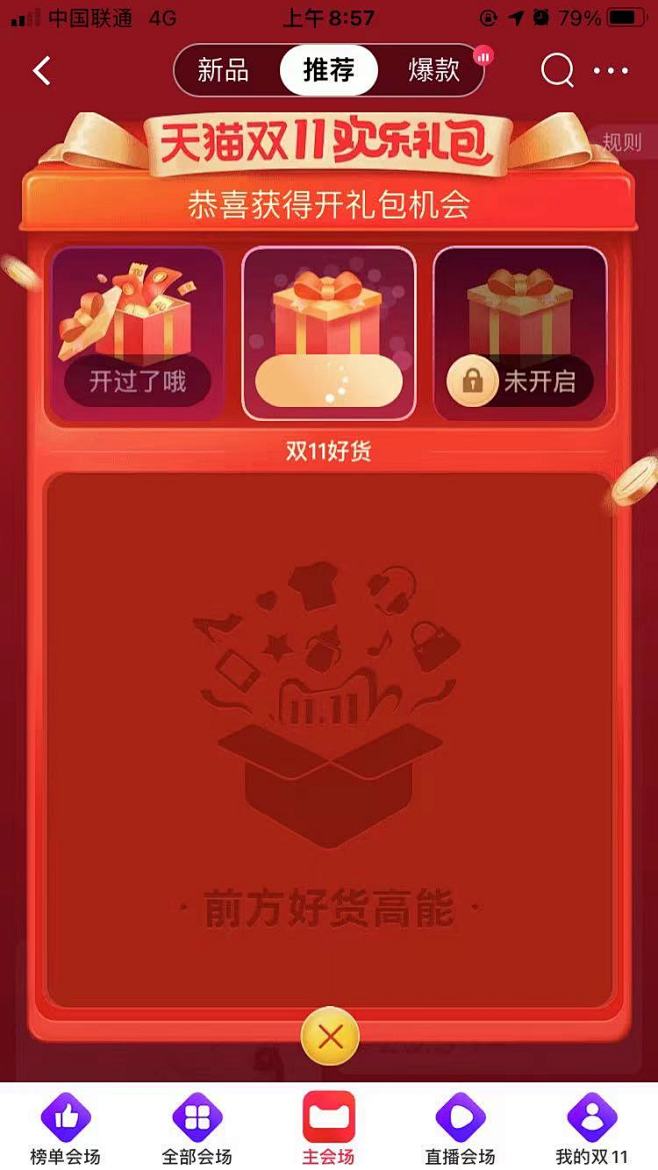 1281616398266_.pic