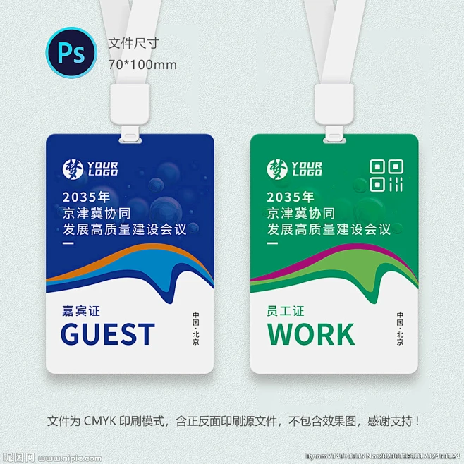 工牌设计-花瓣网