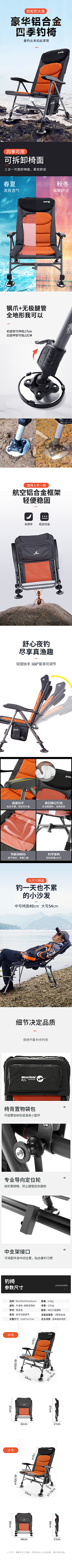 45°~采集到渔具