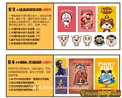 第七期包子王云飞零基础Ai商业插画全能班2020年新课（画质高清有素材）