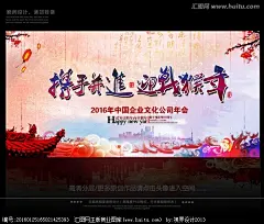 猴年 春节 猴年春节元旦海报 猴年晚 会2016 2016年猴年 猴年大吉 猴年日历挂历台历 猴年贺卡红包邀请函 猴年古典海报 中国风猴年海报 猴年晚会背景 猴年新年舞台背景 水墨猴年 2016猴年素材