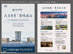 攒钱娶老婆采集到单页