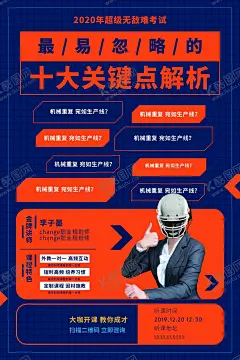 讲师海报金牌讲师直播培训 【酷图网】讲师海报,金牌讲师,直播培训,金牌讲师海报,微信讲师海报,讲师简介,讲师介绍,微商讲师海报,讲师海报设计,金牌讲师展架,X展架设计,易拉宝设计,讲师招聘,讲师宣传海报,直播带货,电商直播,知识付费,管理课,商学院,直播课,网课直播