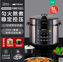你完蛋了捏采集到sku