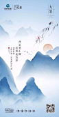 房地产设计图